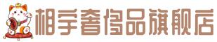 十堰房县奢侈品回收:名包,名表,包包,手表,首饰,十堰房县回收奢侈品