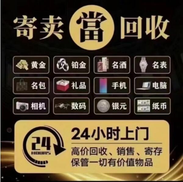 十堰房县抵押汽车